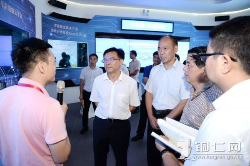 陈少荣调研大数据产业发展时强调