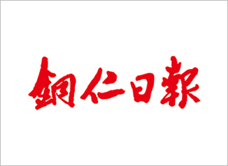 李作勋在2022中国国际大数据 产业博览