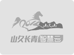 合肥：大数据助力构建“交通大脑”