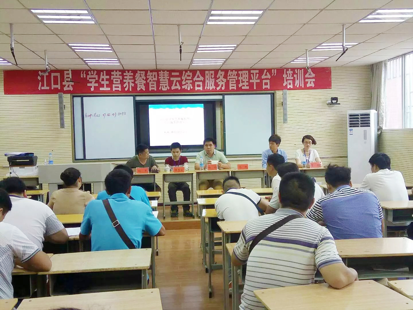公司在江口县举行“学生营养餐智慧