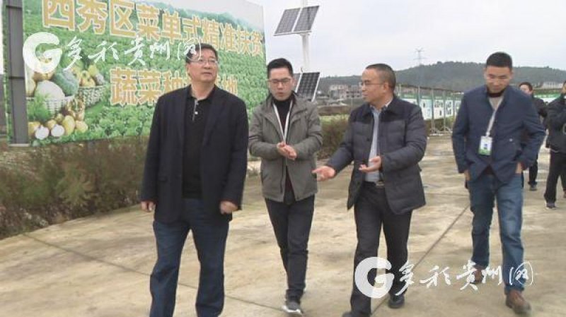 四川省教育厅到西秀区调研校农结合