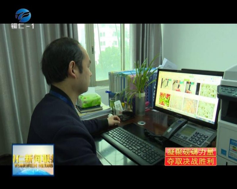 <b>铜仁：大数据让学生营养午餐更“营</b>
