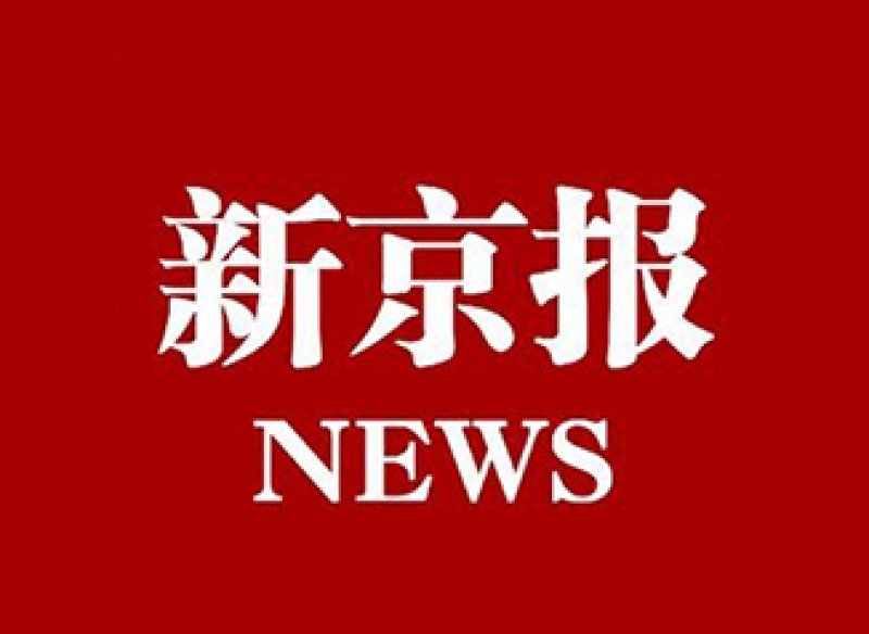 市场监管总局要求调查成都七中实验