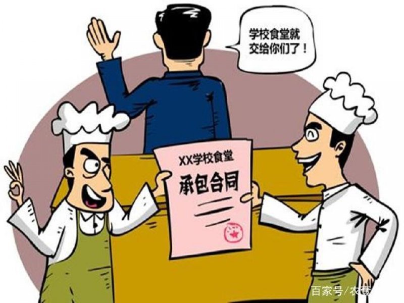 2018年教育部发文,将严查学校饮食安