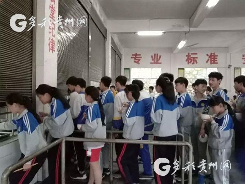 【数智铜仁】印江：云平台成为学生