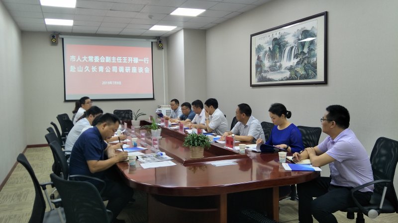 市人大常委会副主任、市政府副市长