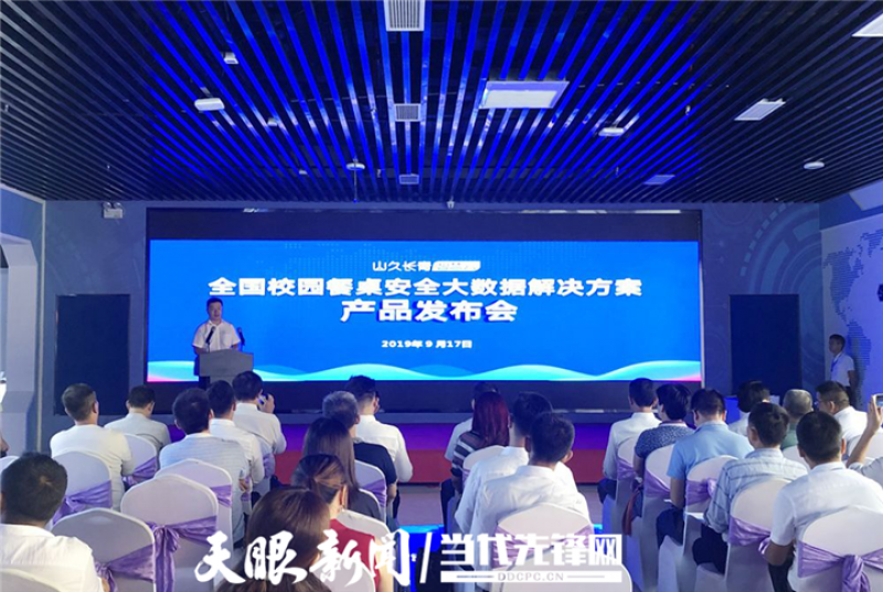 守护“舌尖安全”有实招!全国校园