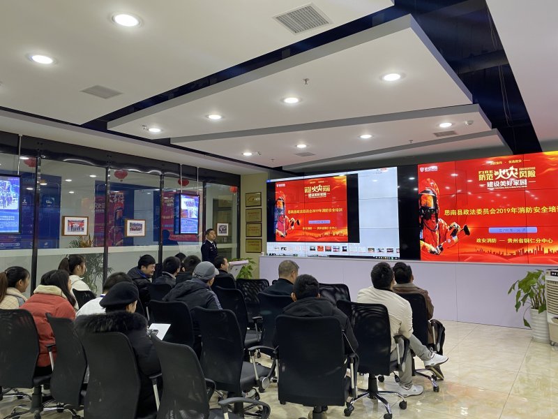 防范火灾风险,建设美好家园——我