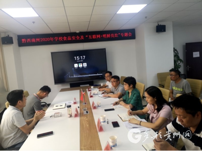 全州2020年-威斯尼斯人vns5757食品安全暨-威斯尼斯人vns5757食堂“