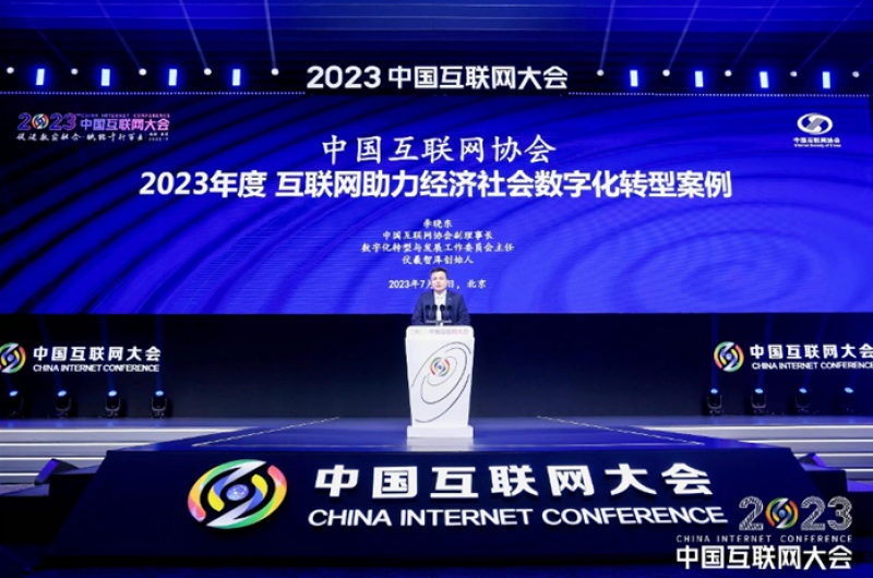 贵州山久长青科技集团入选全国2023年
