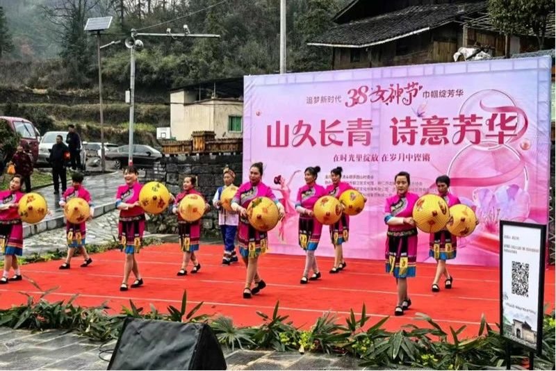 漾头镇茶园山村“山久长青·诗意芳华