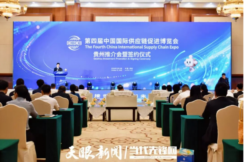 14家签约方率先锁定新机遇!第四届链