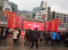 山久长青参加2018年铜仁市第三届网商