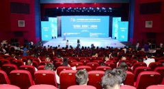 2018中国国际大数据产业博览会铜仁分