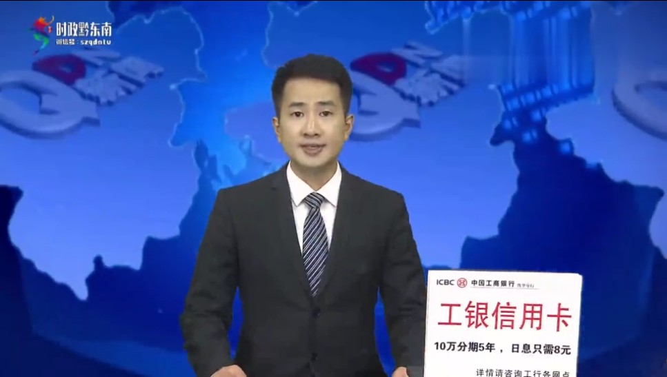 <b>镇远： 实施“校农企”扶贫新模式</b>