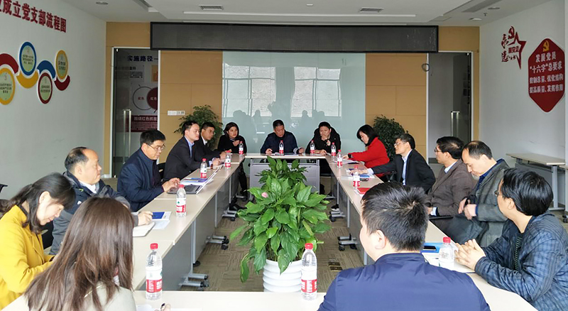 坚定公司发展方向、探讨金融支持体