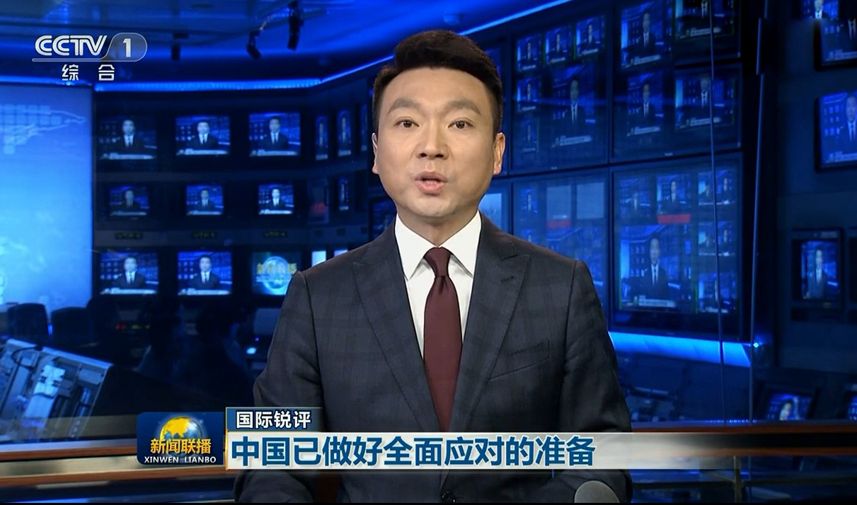 铿锵有力的中国声音！